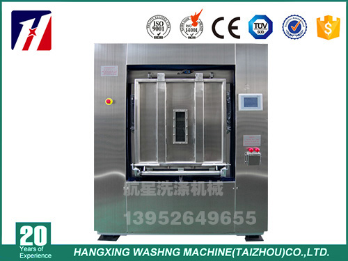 全自動(dòng)無(wú)塵隔離式洗衣機(jī)