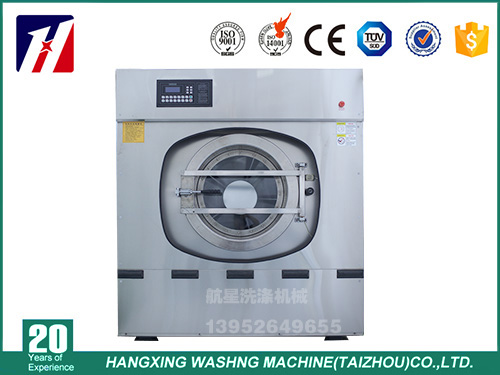 全自動(dòng)工業(yè)洗衣機(jī)