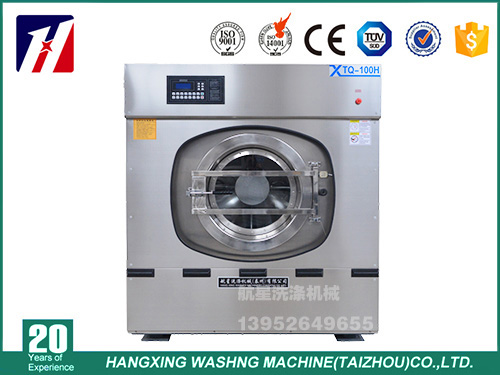 全自動(dòng)洗脫機(jī)