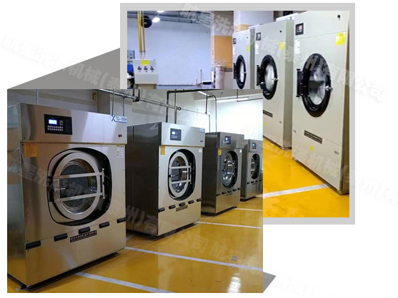 20年專注,工業(yè)洗滌機(jī)械設(shè)備生產(chǎn)研發(fā)廠家